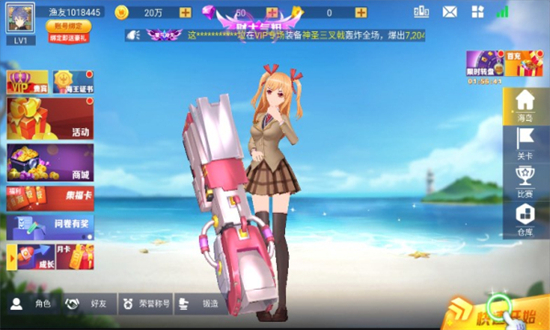 捕鱼发发发次元少女大作战版下载 捕鱼发发发次元少女大作战版下载
