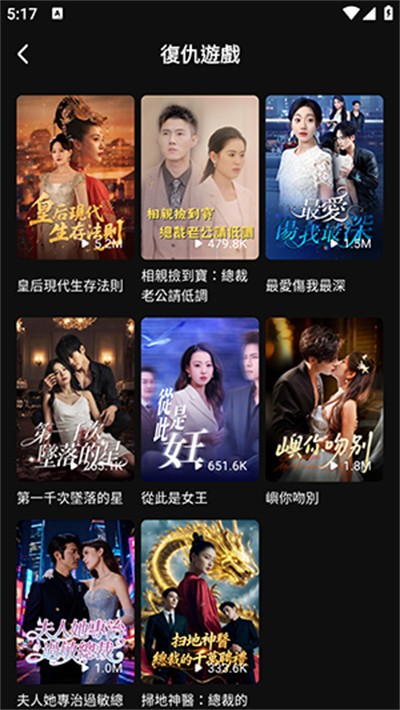 RadReel短剧app下载最新版 RadReel短剧app下载最新版