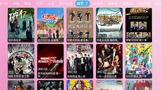 豆角TV内置源版下载最新版 豆角TV内置源版下载最新版