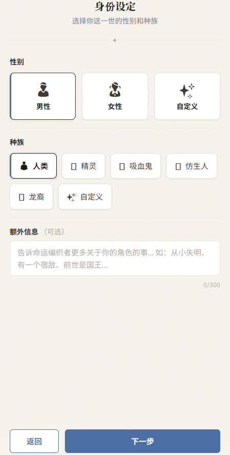 AI人生重开手帐app免费下载最新版本 AI人生重开手帐app免费下载最新版本