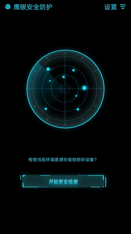 ӥ�۷���app�ٷ��������°�