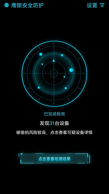 ӥ�۷���app�ٷ��������°�