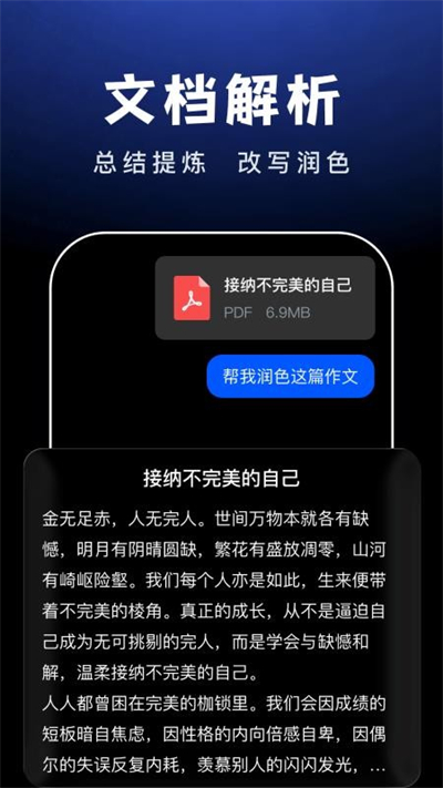 AI Agent����app�������°�
