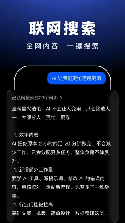 AI Agent����app�������°�