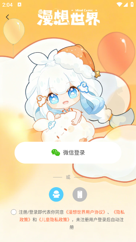 ��������app���عٷ����°汾���