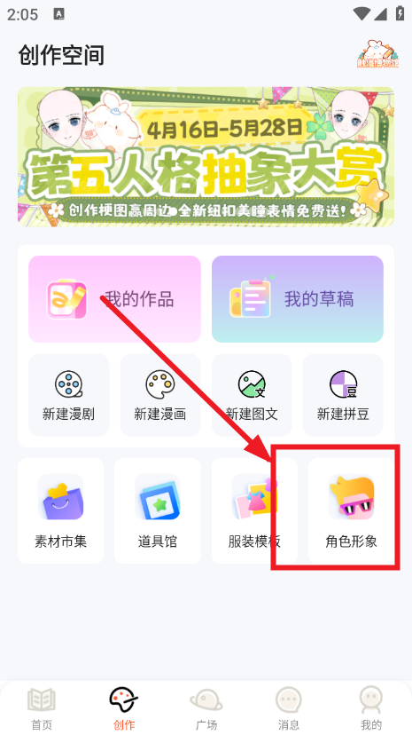 ��������app���عٷ����°汾���