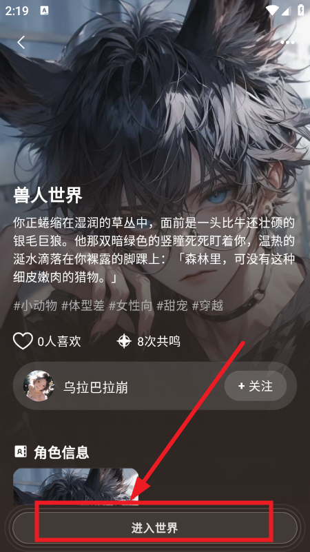 Shine AI聊天软件官方下载最新版本 Shine AI聊天软件官方下载最新版本