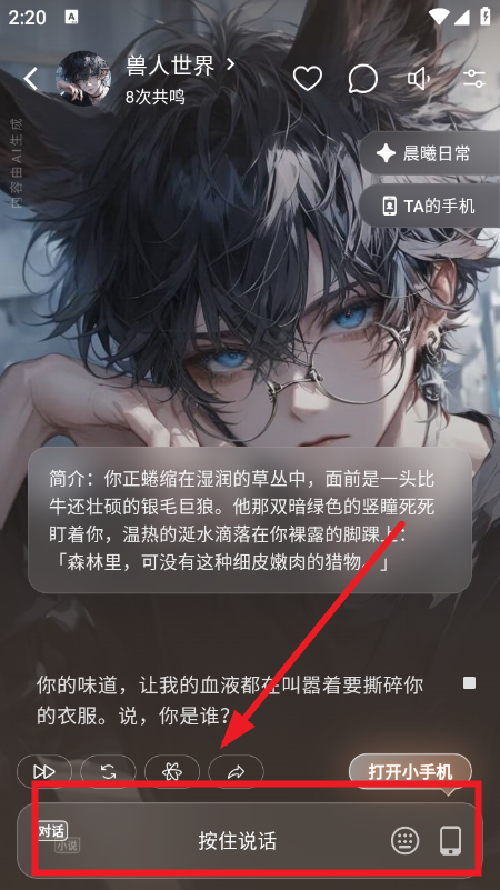 Shine AI聊天软件官方下载最新版本 Shine AI聊天软件官方下载最新版本