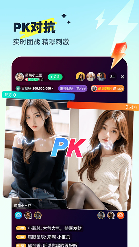 ����ֱ������app�ٷ����°汾