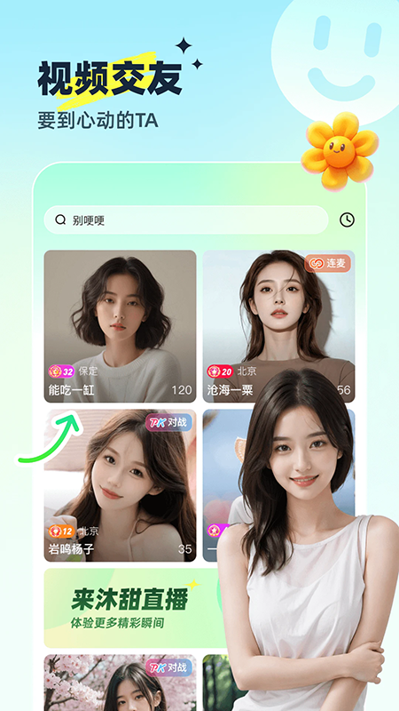 ����ֱ������app�ٷ����°汾