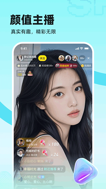 ˫��ֱ��app�ٷ�����2026���°�