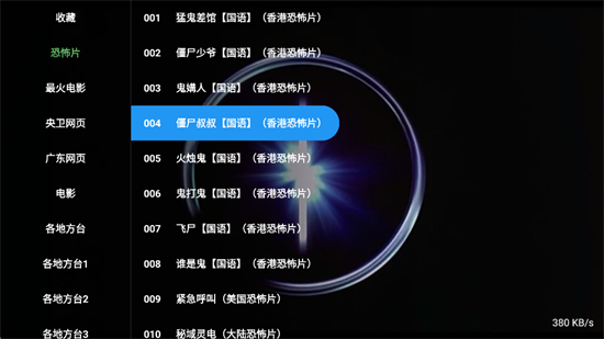 小龙虾直播tv电视版最新下载 小龙虾直播tv电视版最新下载