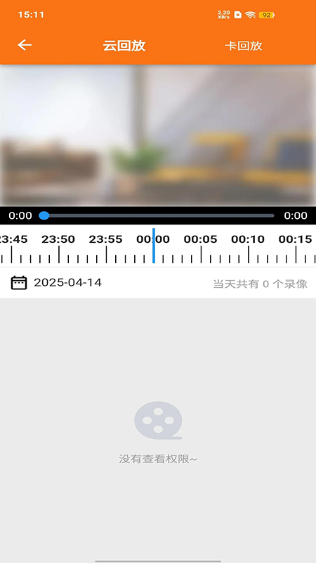 安小家app下载官方最新版本 安小家app下载官方最新版本