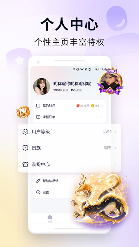 百战直播下载官网最新版 百战直播下载官网最新版