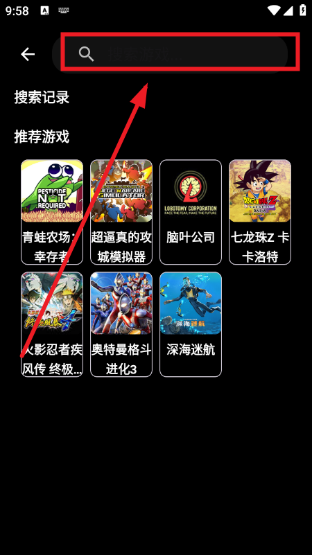嗨玩云游戏官方app下载最新版本 嗨玩云游戏官方app下载最新版本