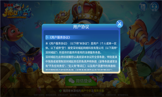 ���㴫��񱩰�����̨��������