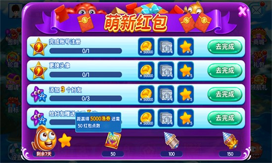 捕鱼战纪游戏最新版下载 捕鱼战纪游戏最新版下载