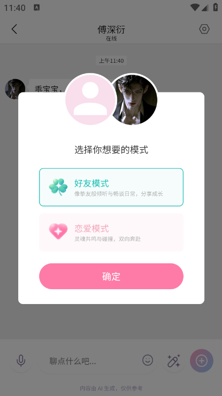 ����Neko AI���������ٷ��������°�