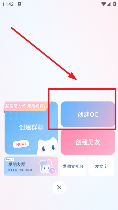 ����Neko AI���������ٷ��������°�
