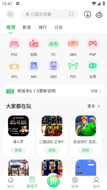 百分网游戏盒子app官网下载最新版 百分网游戏盒子app官网下载最新版