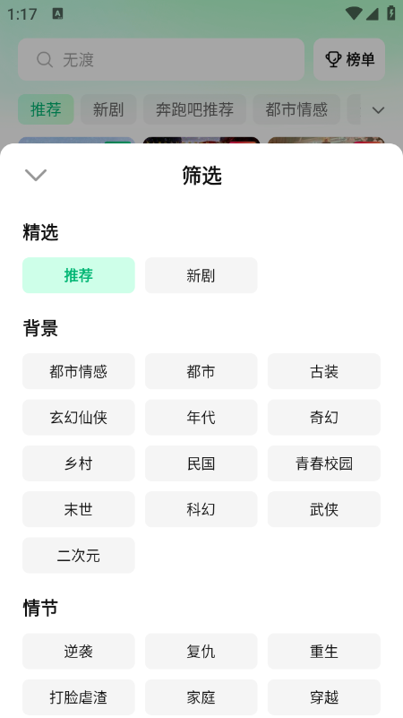 七猫短剧app官方下载2026最新版本 七猫短剧app官方下载2026最新版本