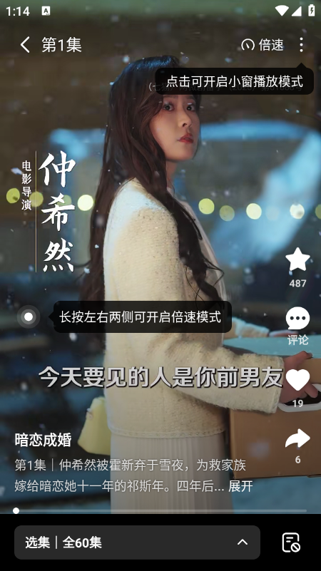 七猫短剧app官方下载2026最新版本 七猫短剧app官方下载2026最新版本