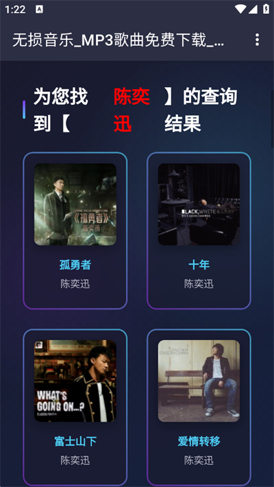 梨子音乐app下载2026最新版 梨子音乐app下载2026最新版