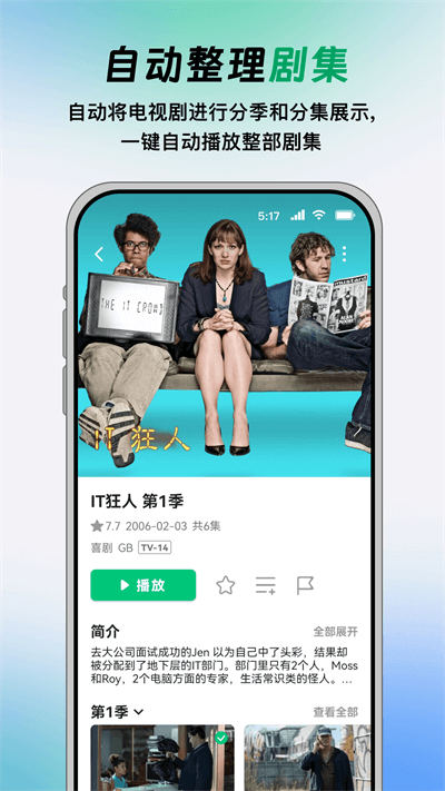 VidHub官方版下载安装2026最新版本 VidHub官方版下载安装2026最新版本
