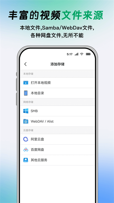 VidHub官方版下载安装2026最新版本 VidHub官方版下载安装2026最新版本