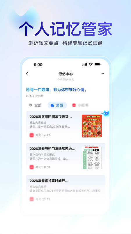 С��app�ٷ��������°汾