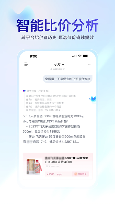 С��app�ٷ��������°汾