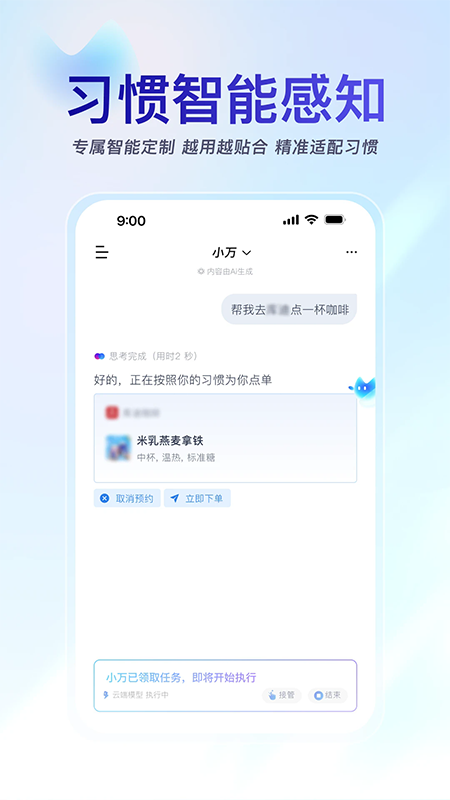 С��app�ٷ��������°汾