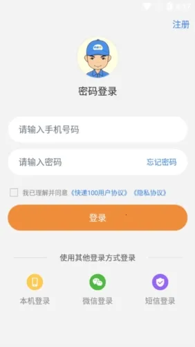 ���100�ռ���(����ռ�����)