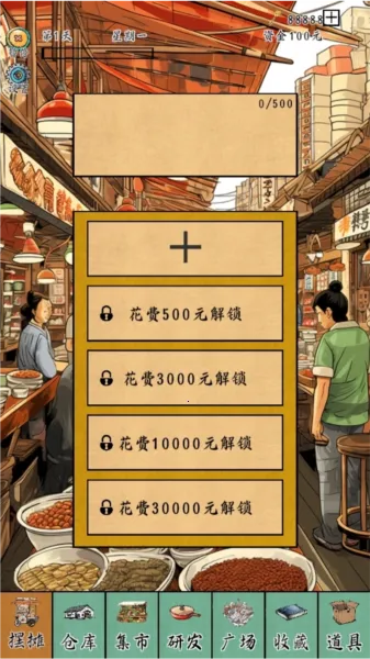��̯һ���죡����2026���°�