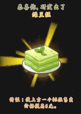 ��̯һ���죡����2026���°�