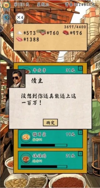 ��̯һ���죡����2026���°�