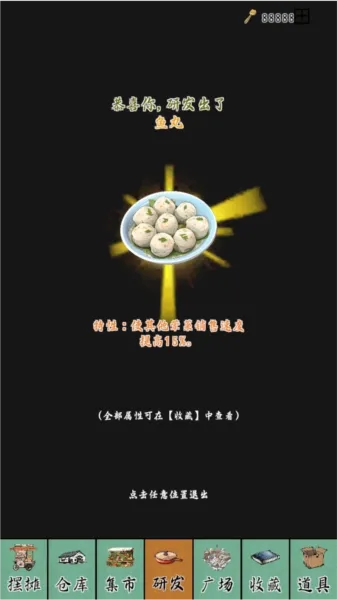 ��̯һ���죡����2026���°�