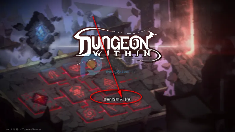 地牢深处辅助菜单版(魔王地牢游戏) 地牢深处辅助菜单版(魔王地牢游戏)