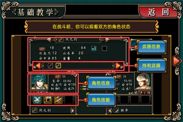魔剑镇魂曲2026官方版 魔剑镇魂曲2026官方版