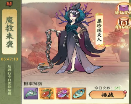 江湖大侠(武侠垂钓养成游) 江湖大侠(武侠垂钓养成游)
