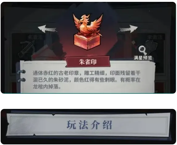 无限轮回2026官方版 无限轮回2026官方版