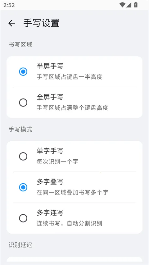 小米智能输入法下载2026最新版 小米智能输入法下载2026最新版