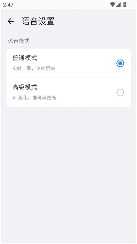 系统输入法下载2026最新版 系统输入法下载2026最新版
