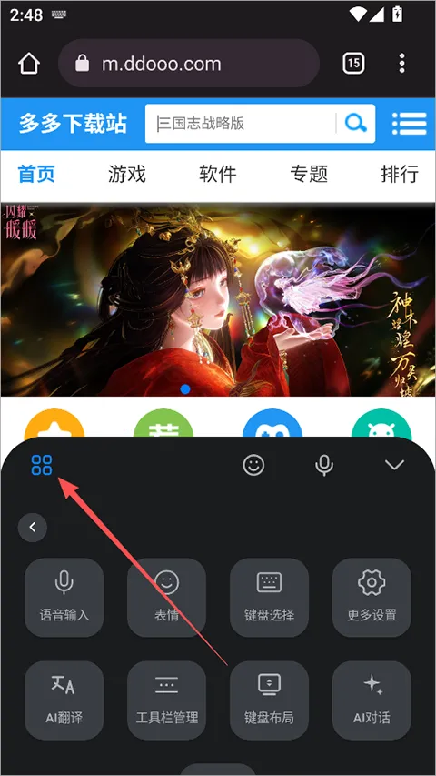 ϵͳ���뷨����2026���°�