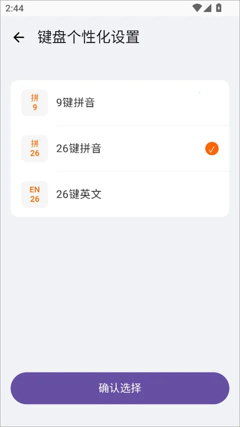 ϵͳ���뷨����2026���°�