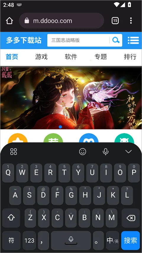 系统输入法下载2026最新版 系统输入法下载2026最新版