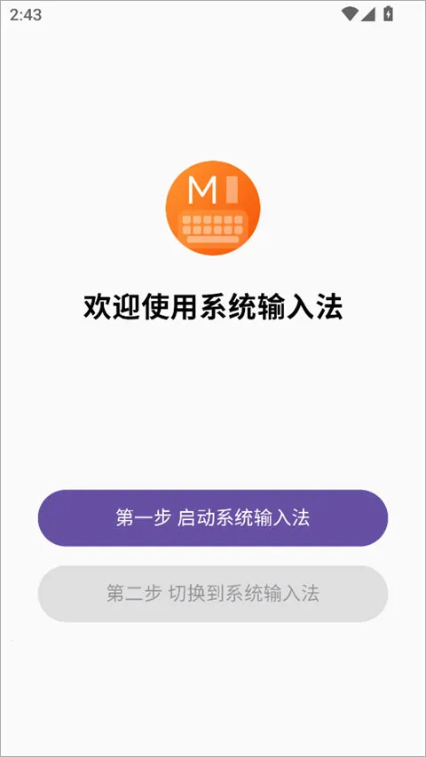 ϵͳ���뷨����2026���°�