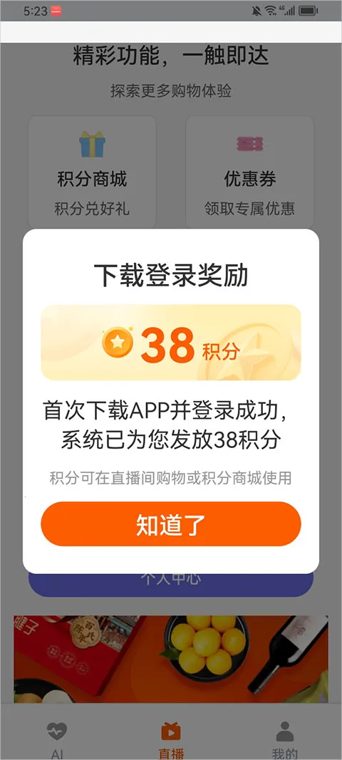 共比邻AI(老年智能陪伴应用) 共比邻AI(老年智能陪伴应用)