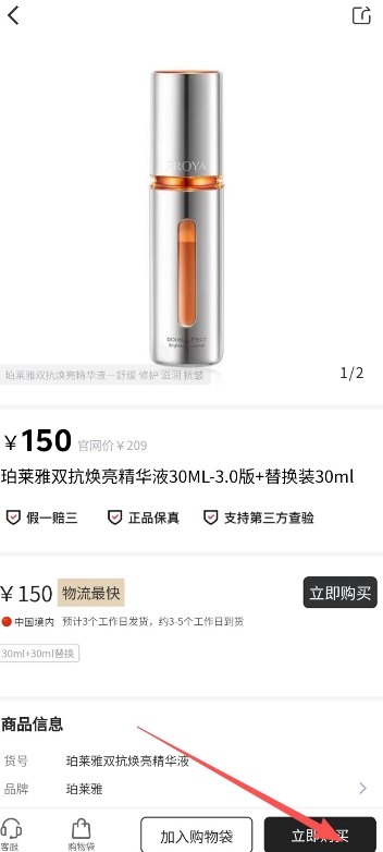 小黑仓(小黑仓购物软件) 小黑仓(小黑仓购物软件)