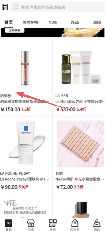 小黑仓(小黑仓购物软件) 小黑仓(小黑仓购物软件)